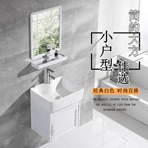 Bathroom wall-mounted washbasin Small apartment cabinet combination washbasin Mini balcony hand pool bathroom simple washbasin