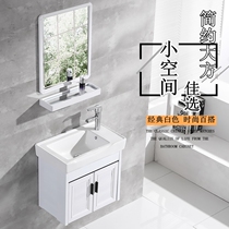 Simple small apartment 50 washbasin cabinet combination household bathroom wall-mounted washbasin pool plate bathroom wall cabinet