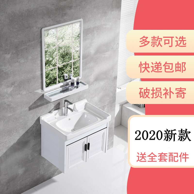 Powder room Wall-mounted washbasin Small household cabinet combination washbasin Mini balcony hand pool Bathroom simple washbasin