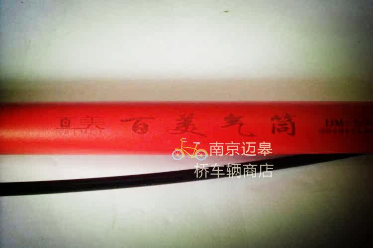 Pompe à vélo - Ref 2389102 Image 42