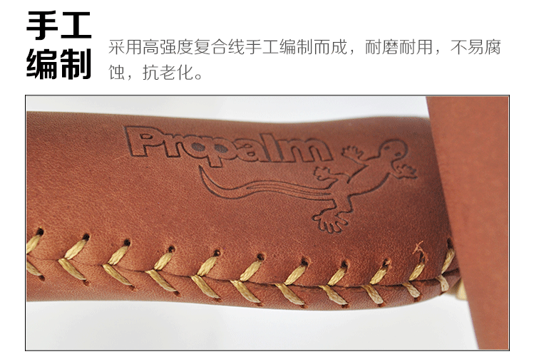 Poignées de vélo PROPALM - Ref 2344081 Image 48