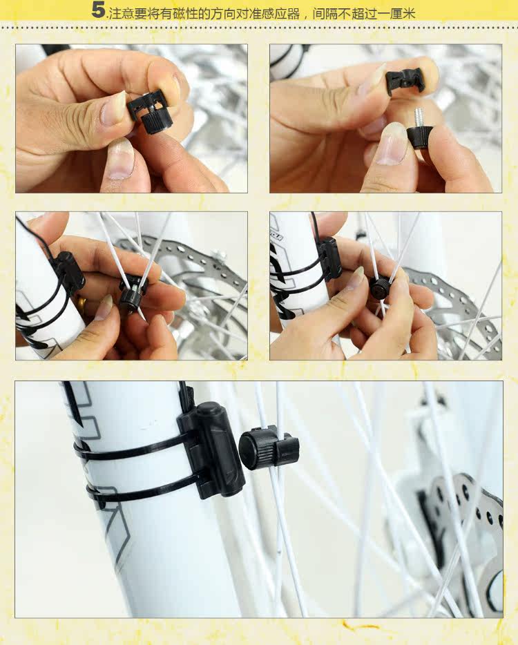 Tableau de bord vélo - Ref 2427427 Image 42