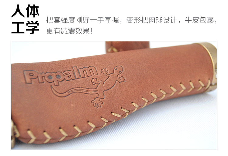 Poignées de vélo PROPALM - Ref 2344081 Image 45