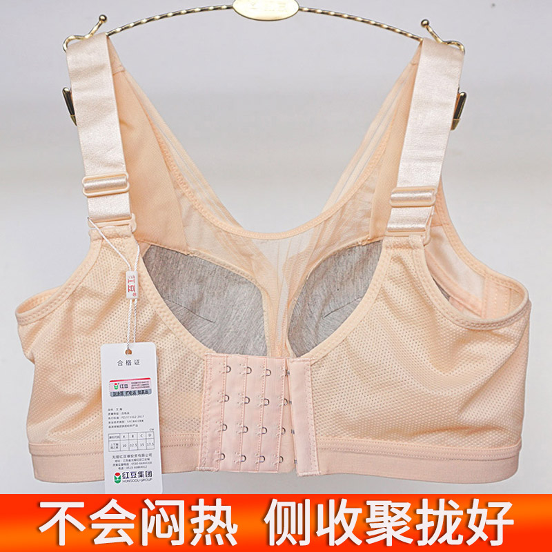 Áo ngực đậu đỏ là chính hãng mà không có một vòng thép để thu thập các womens sữa lớn áo ngực áo ngực mỏng trên ngực lớn toti cho thấy đồ lót nhỏ.