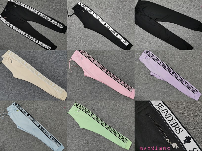 Tao Yu customized big cattle goods export women's adult string standard sports trousers are beautiful