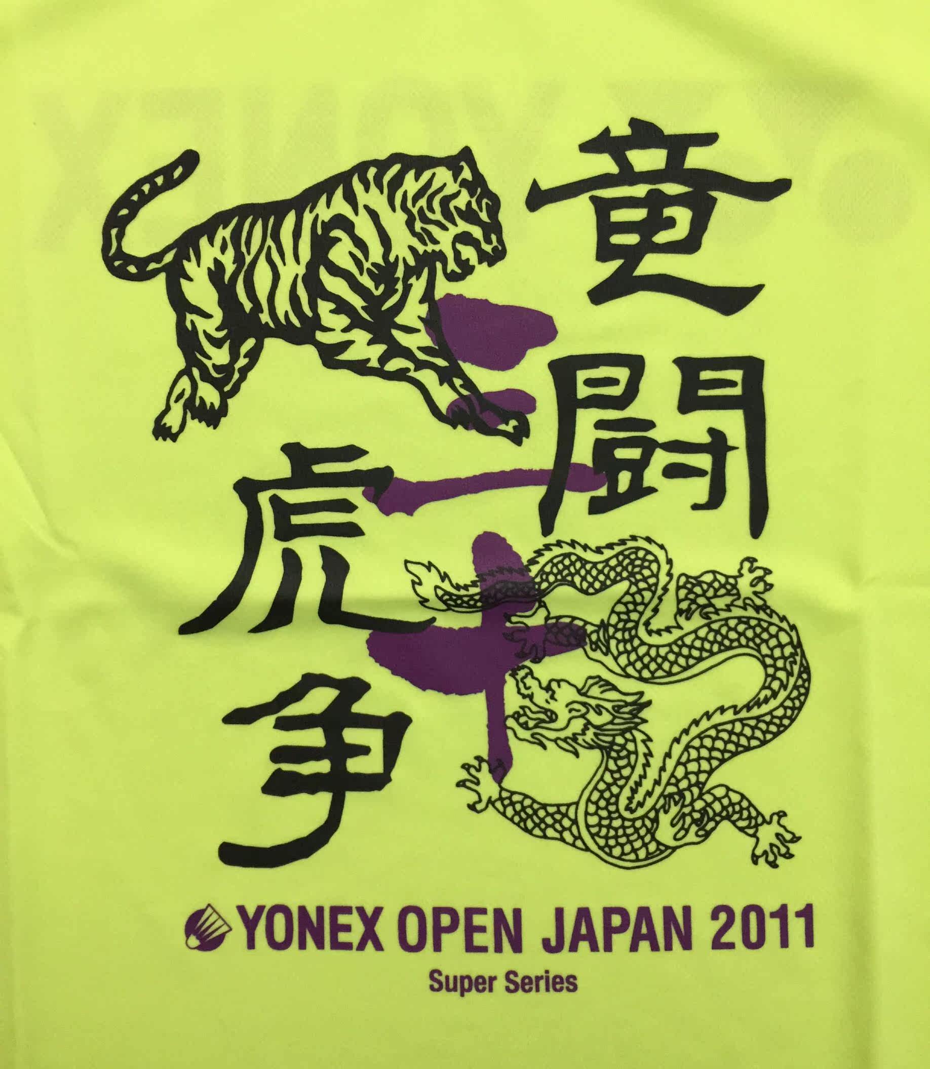 survêtement sport - Ref 562936 Image 15