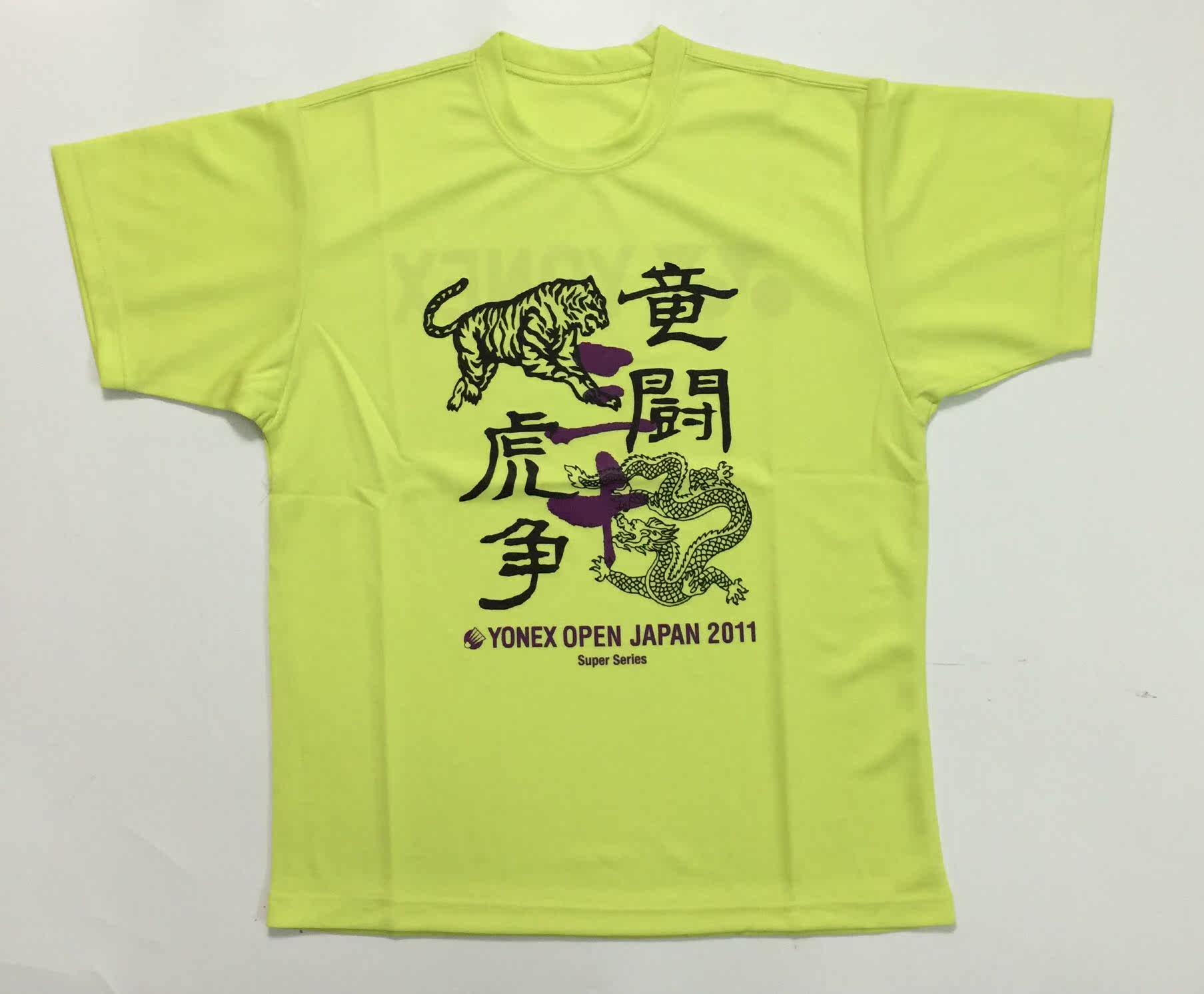 survêtement sport - Ref 562936 Image 14