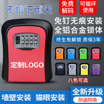 Decoration cat eye password lock box installation key box hostel rental room storage box free installation anti-theft lock box