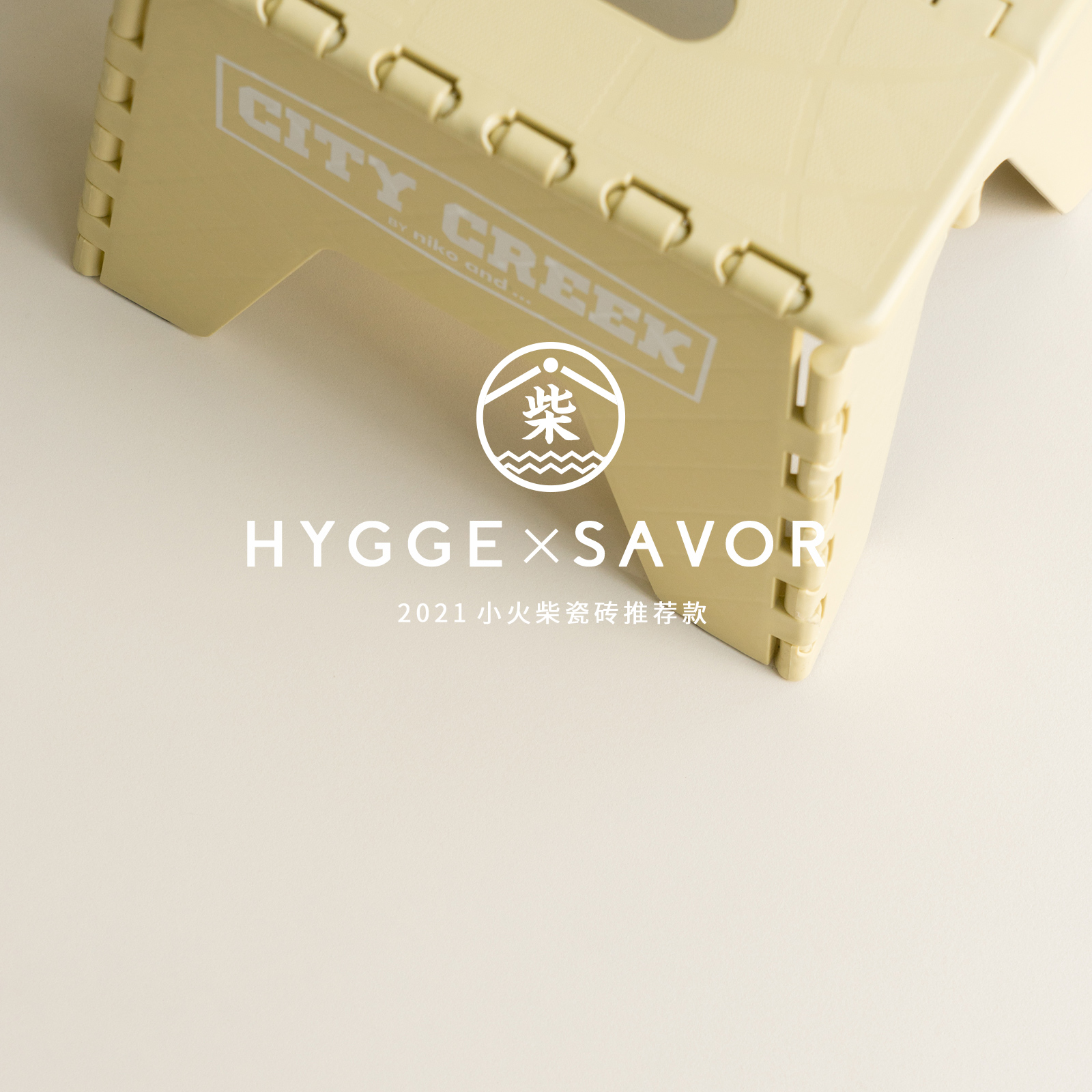 Minimal silent air soft cream color microcement tile tile dressing room anti - slip floor tile kitchen balcony 1200