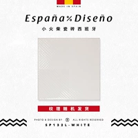 Тупой белый SP132L-WHIITEMATT