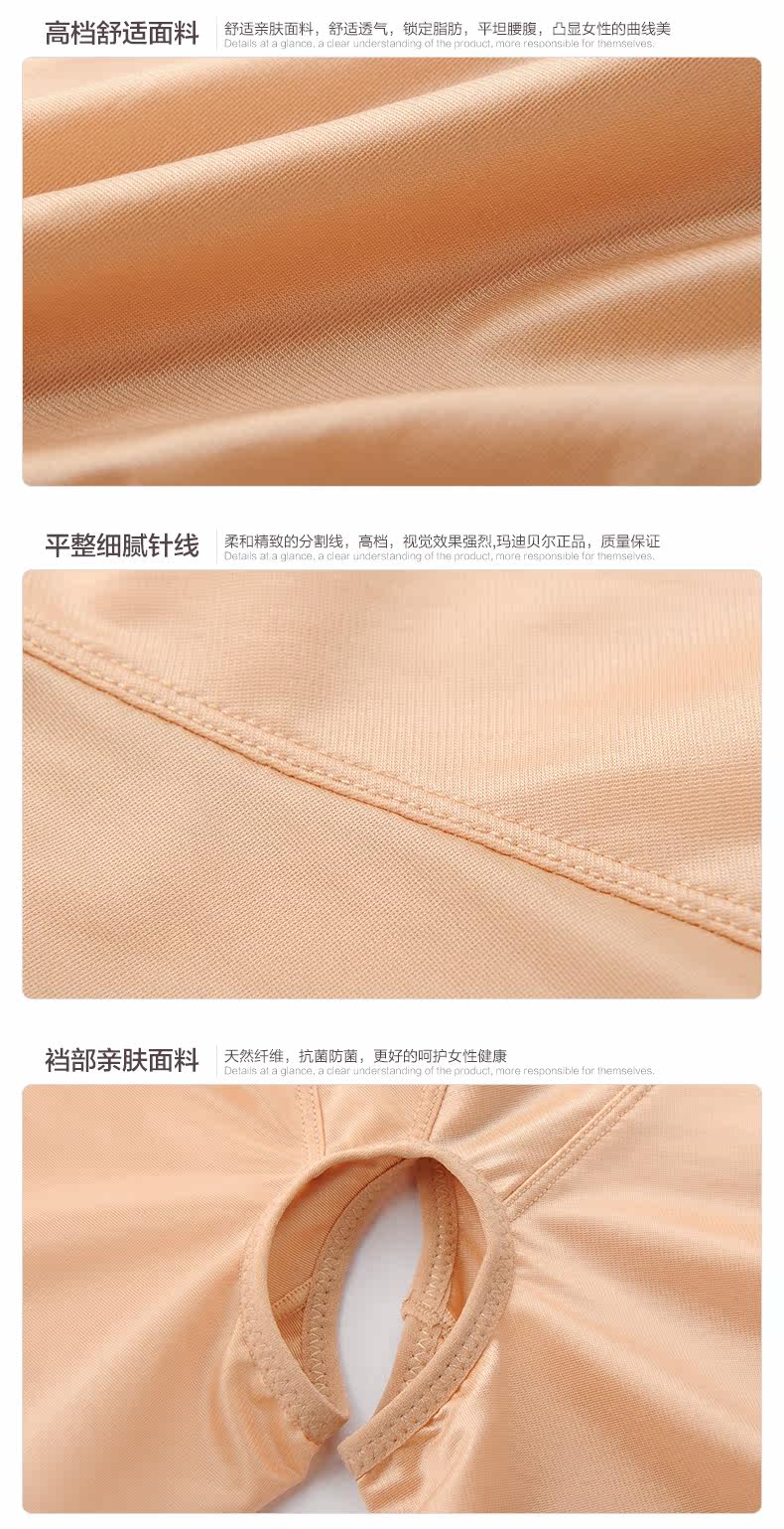 Sous-vêtement minceur MOLDBABY S0696 en nylon - Ref 706988 Image 11