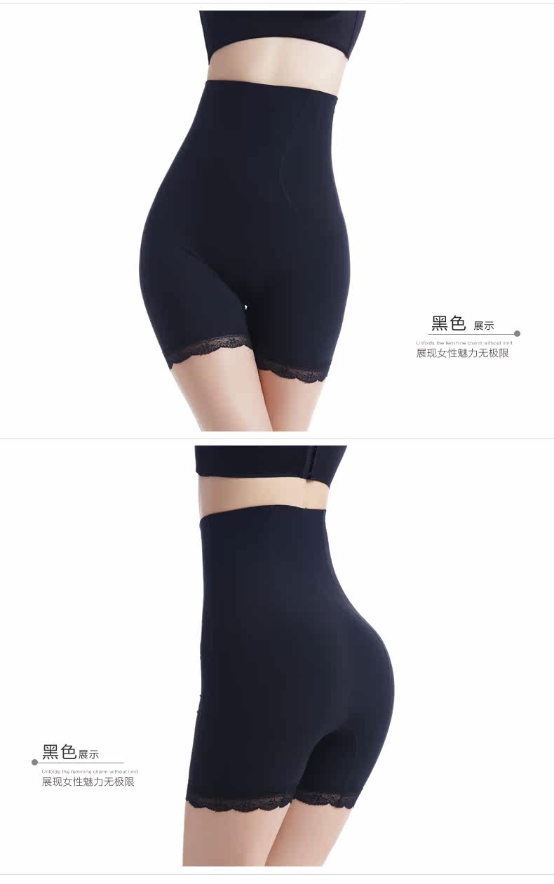 body amincissant MOLDBABY S1004 en nylon - Ref 673878 Image 9