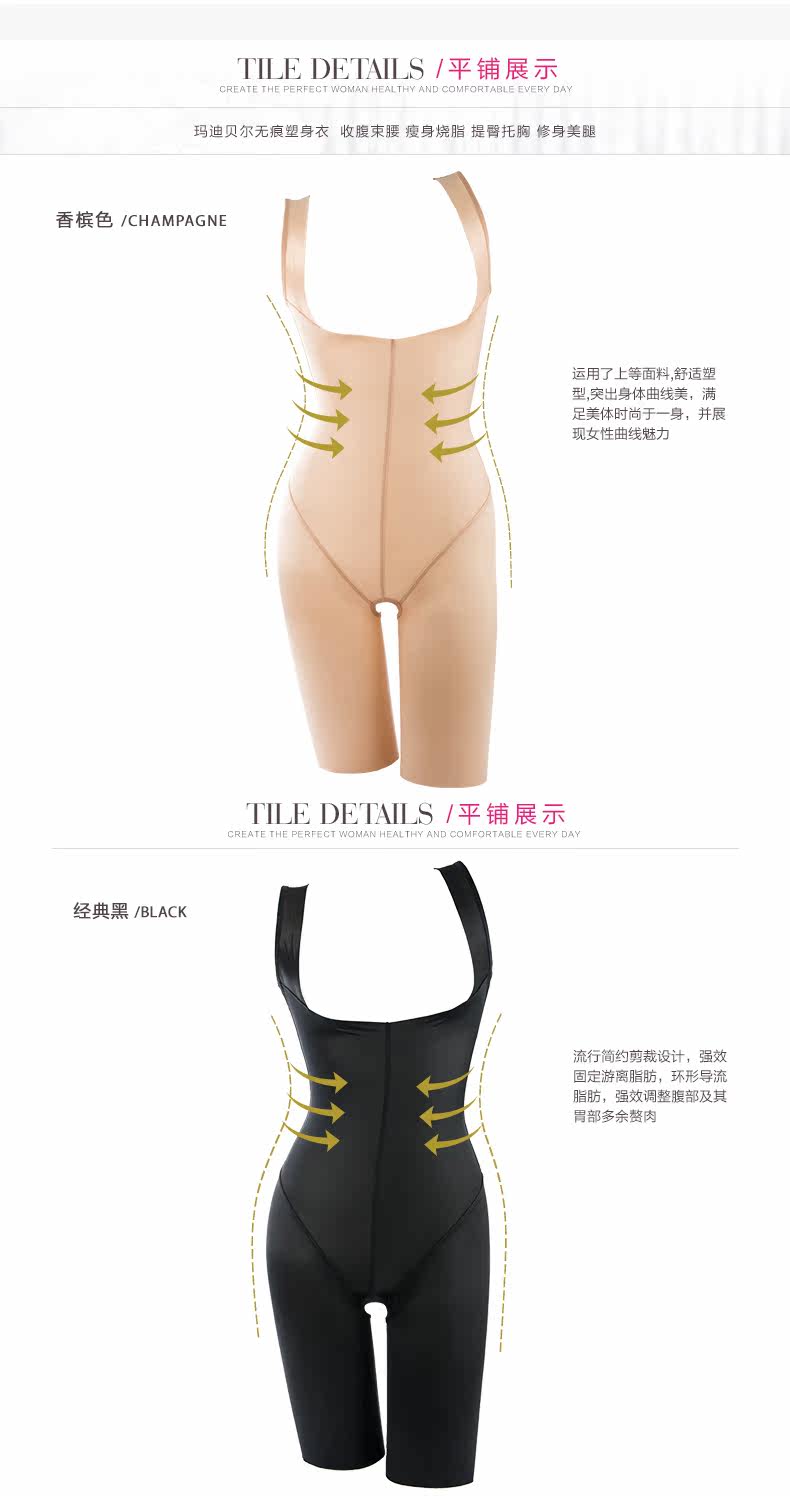 Sous-vêtement minceur MOLDBABY S0696 en nylon - Ref 706988 Image 9