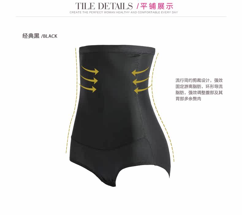 body amincissant MOLDBABY S1009 - Ref 673877 Image 11