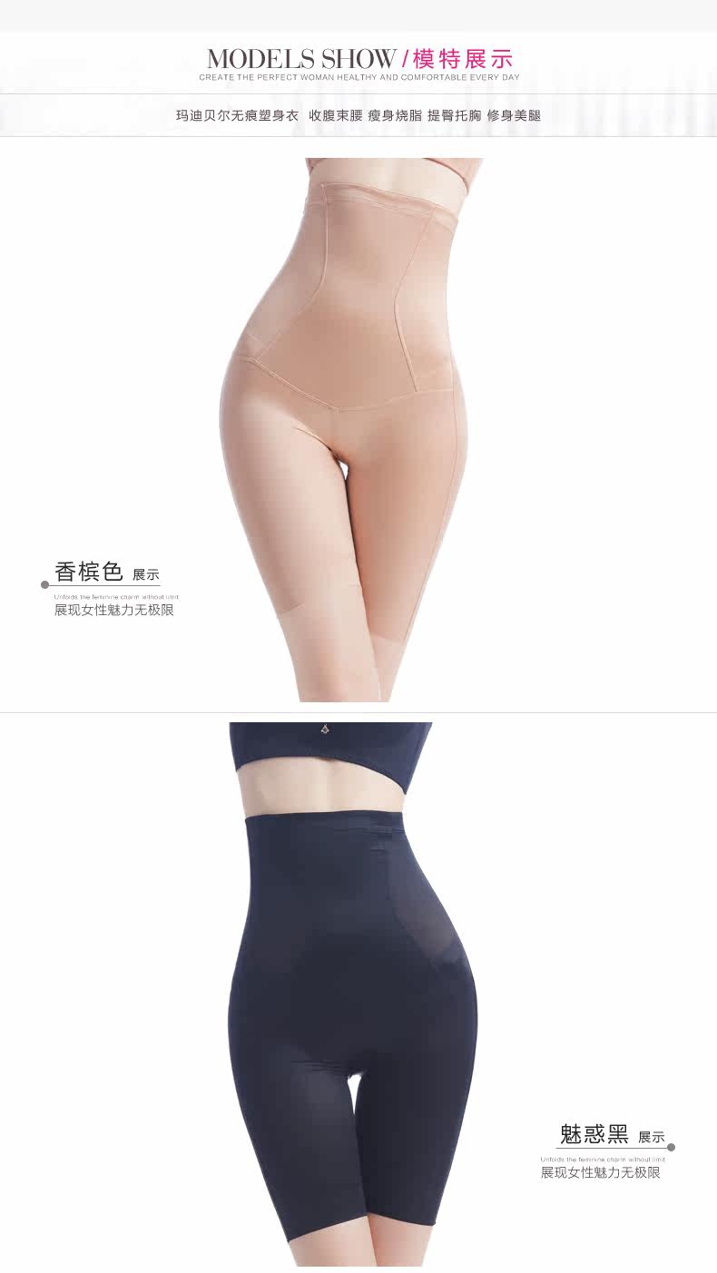 body amincissant MOLDBABY S1008 - Ref 673770 Image 8