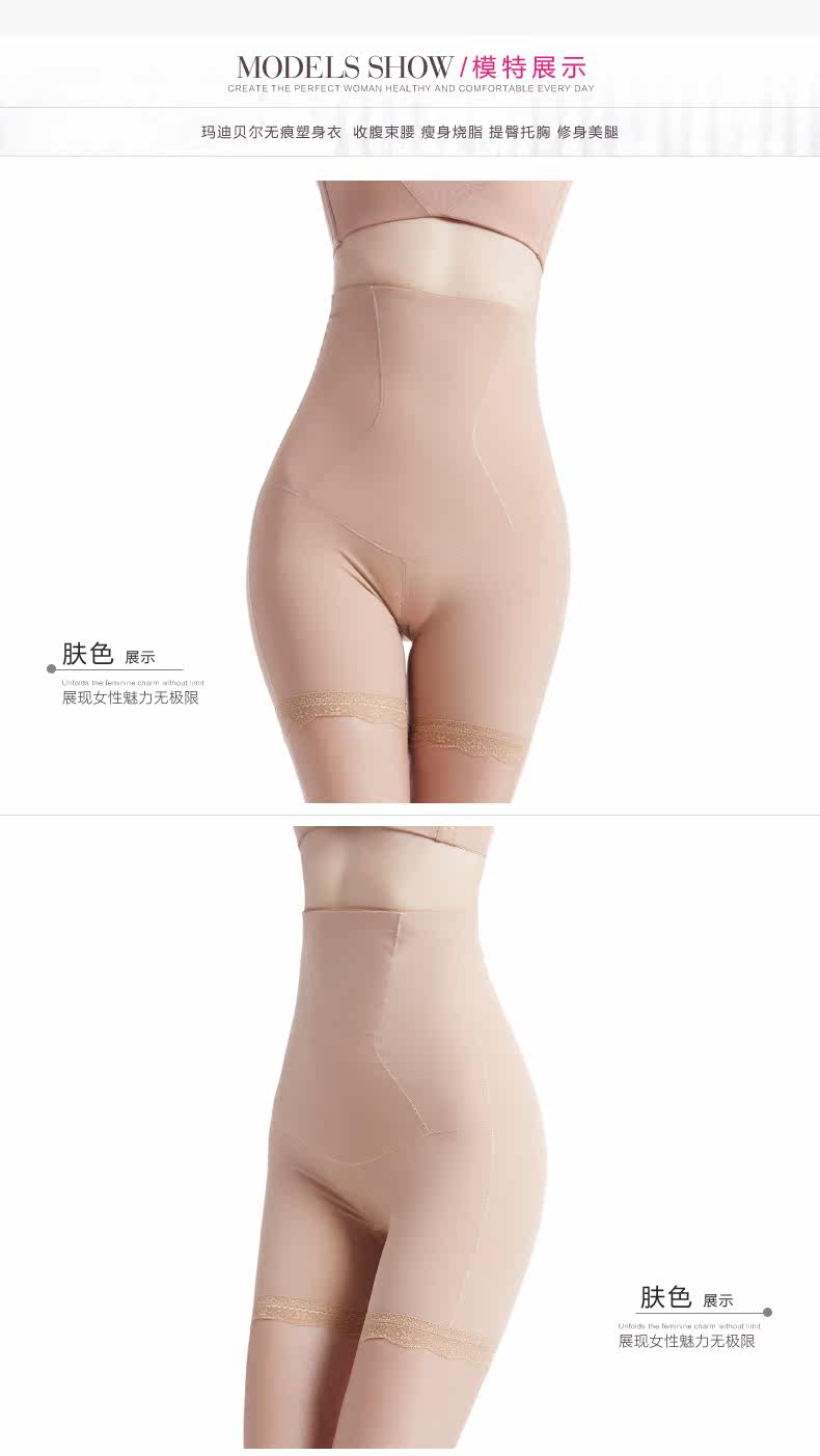 body amincissant MOLDBABY S1004 en nylon - Ref 673878 Image 8