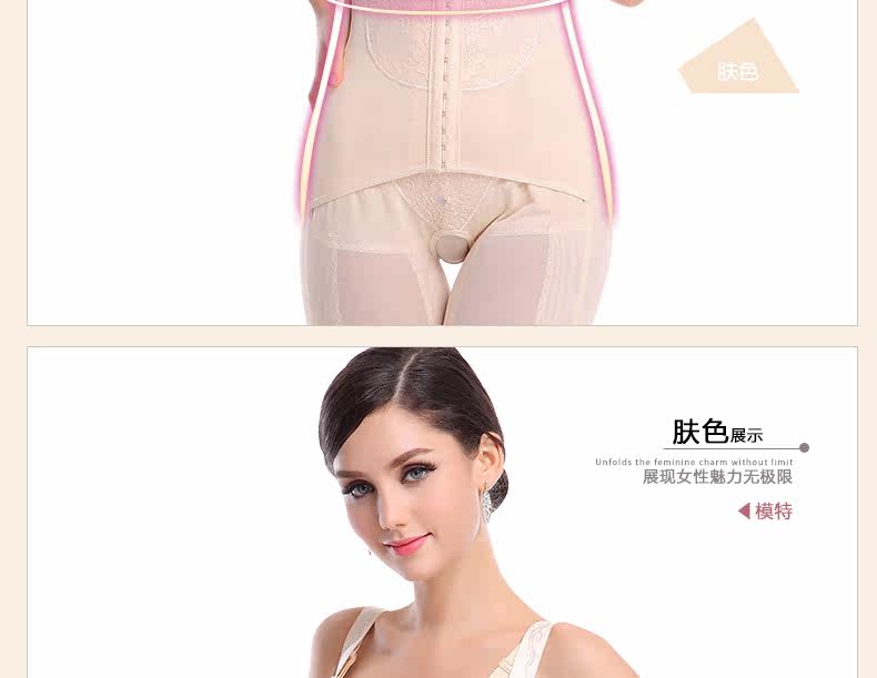 Sous-vêtement minceur MOLDBABY S0900 en nylon - Ref 691573 Image 44