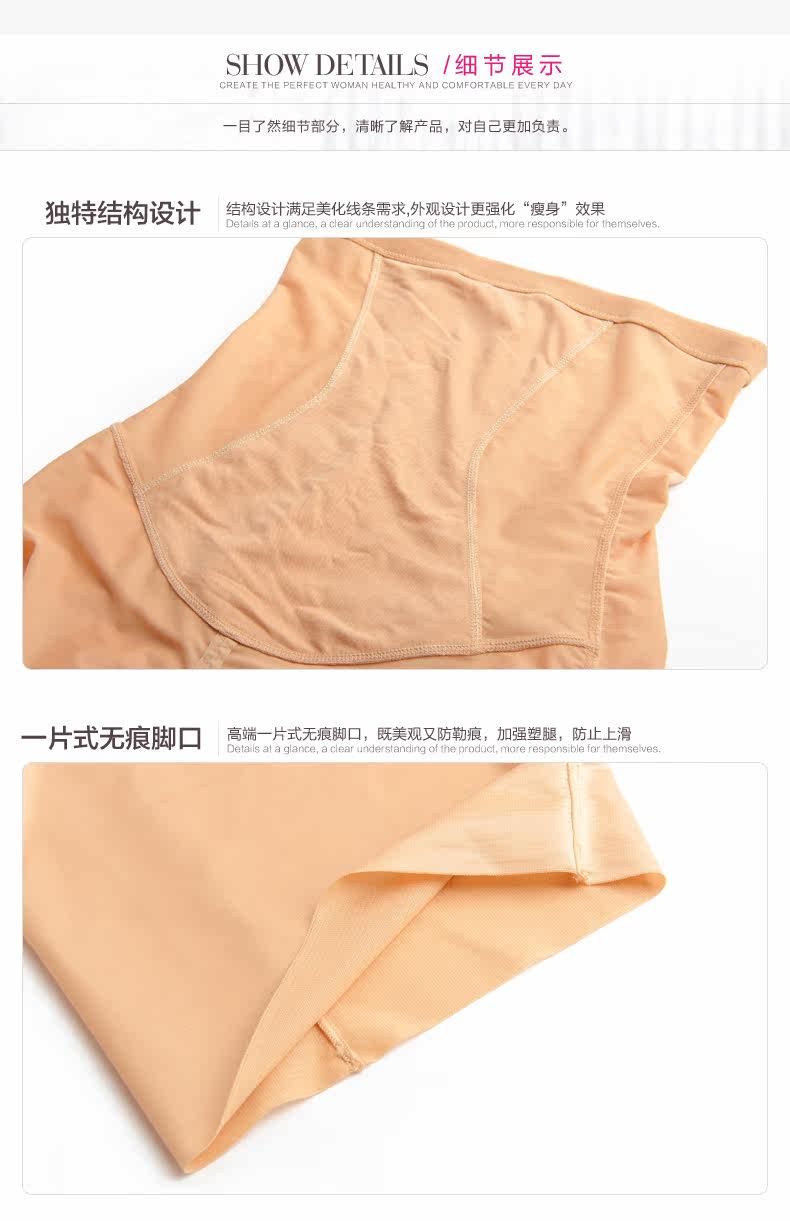 body amincissant MOLDBABY S1008 - Ref 673770 Image 10