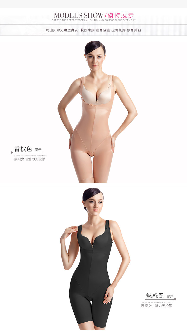 Sous-vêtement minceur MOLDBABY S0696 en nylon - Ref 706988 Image 8