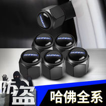 Great Wall Haver H6COUPE H2H9H1H5H8 Harvard Motor wheel hub valve nozzle cap tire screw lid retrofit