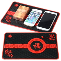 Car-in-car SILICONE CELL PHONE PAD FOR CAR SWING PIECE NON-SLIP MAT LARGE NUMBER INSTRUMENT DESK POSITION PAD PERFUME MAT