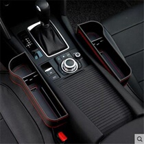 Car Seat Slit Stopper Storage Box In-car Supplies Multifunction Water Cup Holder Bag Car Clip Sewn Containing Box