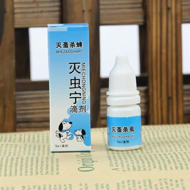Thả mèo với chó để tẩy giun bên ngoài, diệt côn trùng, diệt côn trùng và bọ cạp - Cat / Dog Medical Supplies Dụng cụ phòng khám thú y