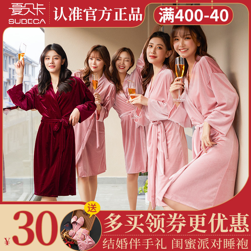 Morning robe bride bride bride wedding plus velvet wedding mate handdress red dressing gown long winter