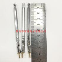 The macro - high electronic radio pull rod antenna 300 - 350 Mhz millionaire head total length 260 mm 6 km 6 MM diameter