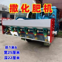 Lecteur électrique à pendaison arrière de tracteur électrique à trois roues avec épandeur dengrais pour la machine dengrais à épandage dengrais 12v48v