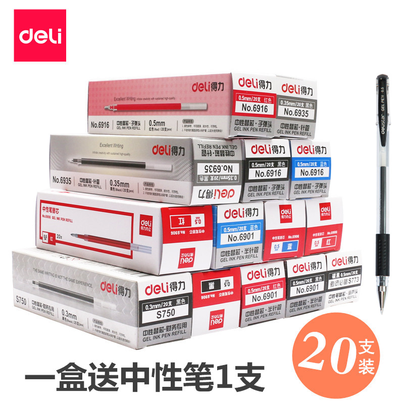 Able Neutrino pen stand-in core 0 35mm black 0 38 needle tube refill 0 5 speed dry substitute core subwarhead Aqueous Pen Refill