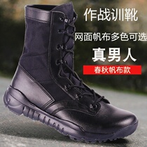 Security mesh military training shoes 511 security boots breathable outdoor combat training boots men shock absorption marine boots black men and women