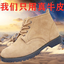 Leather labor insurance shoes Construction shoes tooling shoes mens anti-velvet big scalp shoes Welding shoes Special work shoes turn fur shoes