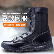 Summer CQB ultra-light combat training boots Mesh Summer CQB tactical boots training boots Security boots shoes womens combat training