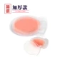 Silicone vô hình áo lót nữ đám cưới tập hợp ngực nhỏ quan điểm ngực quây cô dâu núm vú gợi cảm dán ngực