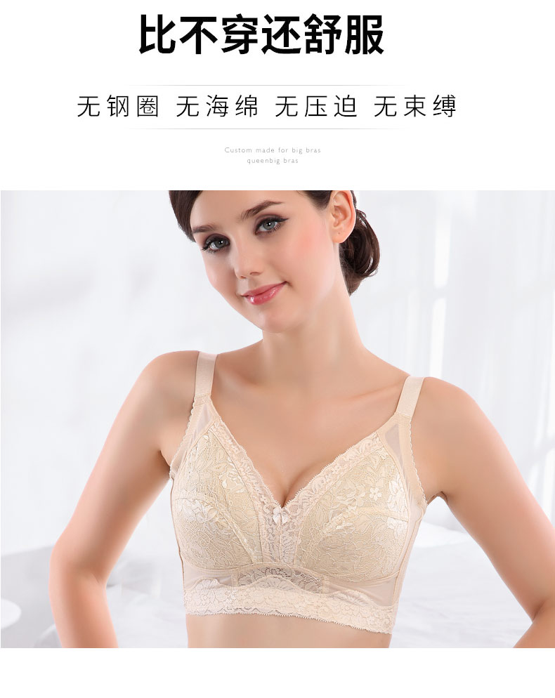 Kích cỡ lớn áo ngực béo mm phần mỏng nhận sữa siêu mỏng không có vòng thép không bọt biển đầy cốc nhỏ đồ lót cốc nhỏ do lot nu