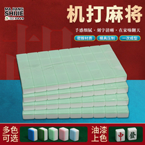 Machine-playing mahjong tiles for home use fully automatic mahjong positive magnetic special mahjong tiles 36 48 large size chess and card room customization