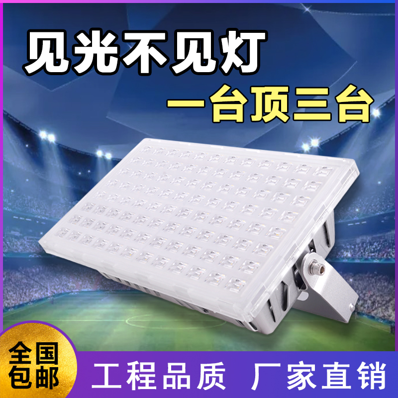 Ant-Led Outdoor Floodlight Lighting Super Bright Patio Waterproof Advertising Sign Outdoor Spotlight-Lantern Carnivals