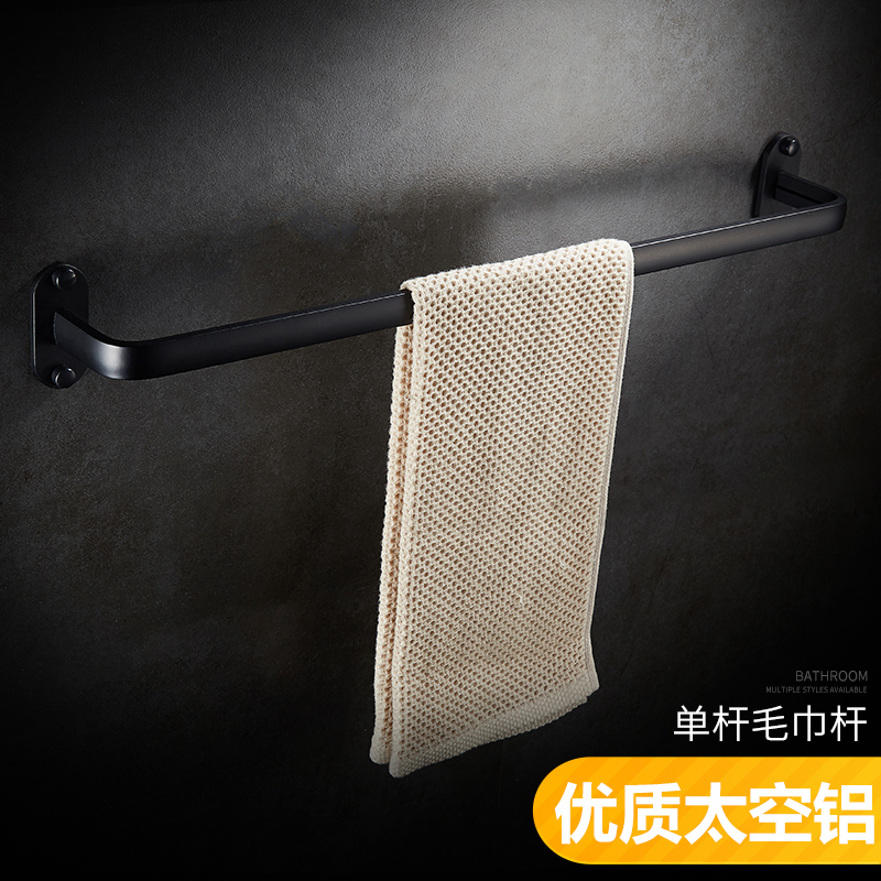 Punch-free space aluminum towel rack powder room towel rack black Nordic hanging rod bathroom towel rack towel single rod