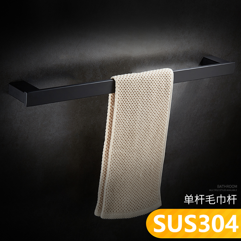 Black towel rail single rod stainless steel 304 towel rack powder room bathroom towel rack single rod bath towel rod pendant