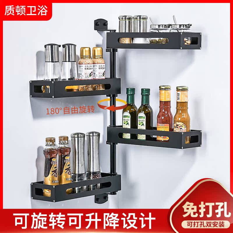 Kitchen rack corner rotating seasoning seasoning can rack wall-mounted multi-functional punch-free storage layer shelf saves space
