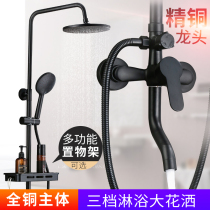 Black Shower Shower SHOWER SUIT HOME SHOWER BATH ROOM NORDIC BATH SHOWER SHOWER NOZZLE SUIT ALL COPPER TAP