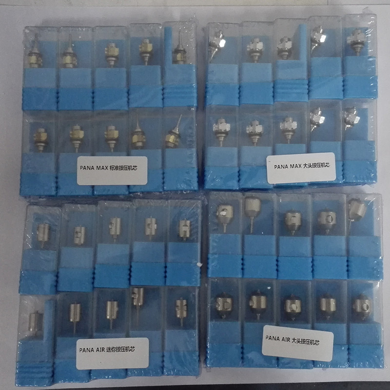 牙科高速手机nsk通用机芯陶瓷轴承筒夹轴心牙科手机通用轴承机芯