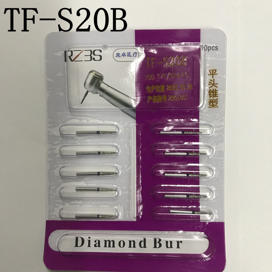 TF-S20B黑标牙科高速手机金钢砂车针车针锥形开牙缝特粗砂包邮