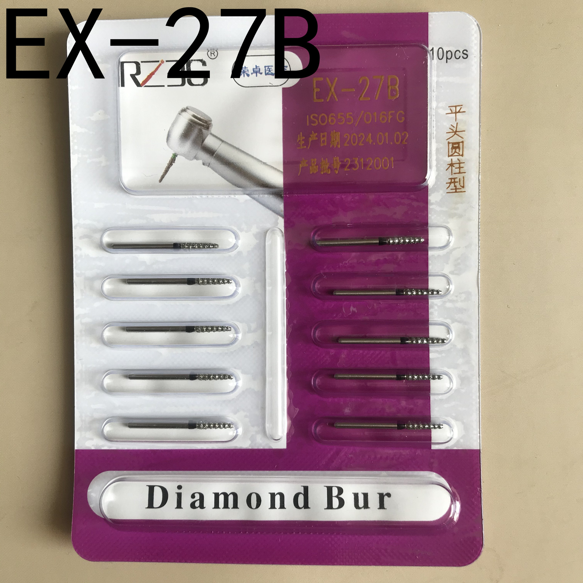 EX-27B黑标特粗砂特殊形状葫芦串型牙科高速金刚砂车针 10支包邮