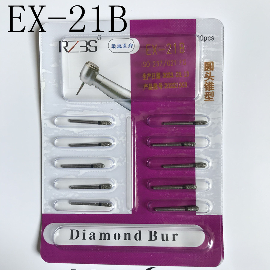 EX-21B黑标特粗砂 高速手机车针 牙科高速金刚砂车针 1版10元包