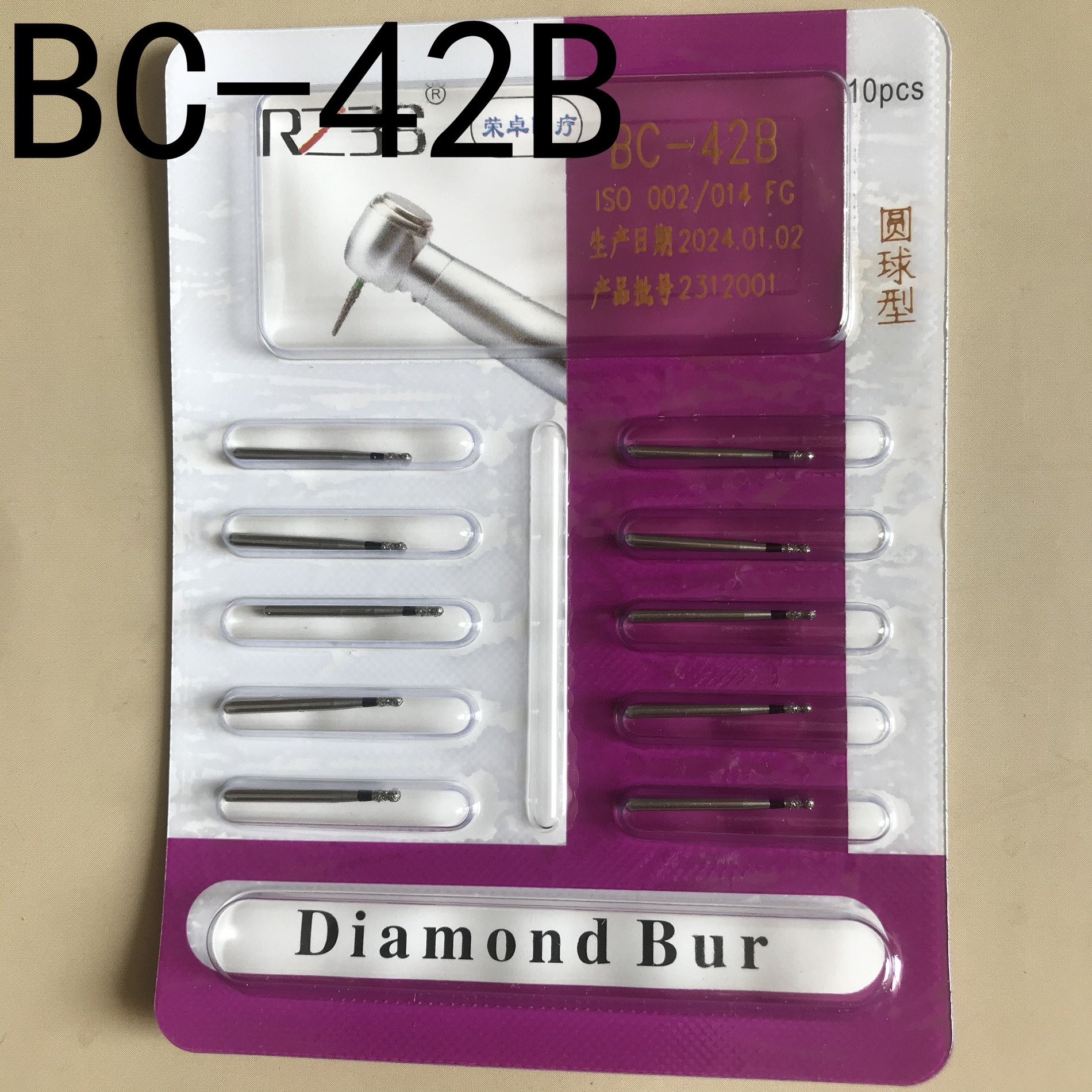 环球形牙科金刚砂耐磨不掉砂备牙高速车针10支装BC-42B黑标特粗砂