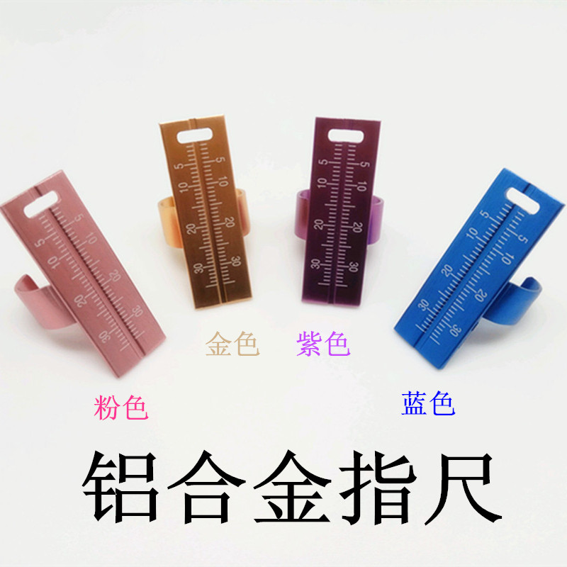牙科材料根管测量指尺合金铝JA戒尺 口腔测量尺激光打标刻度