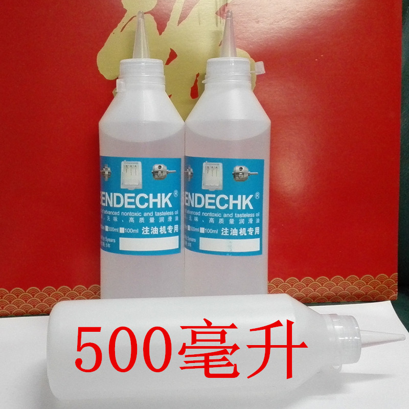 爆款牙科手机油 注油机油 清洗机油 润滑油 清洁油 特价促销