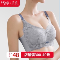 Summer thin big chest small bra no steel ring underwear womens anti-sagging breast-gathering upper support bra